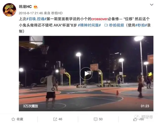 如何制定智能篮球训练计划_2