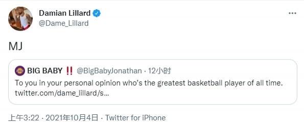 为什么篮球规则对球员发展如此重要?_1