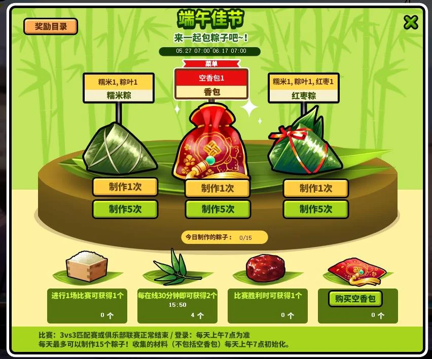 初中篮球战术一周训练计划_0