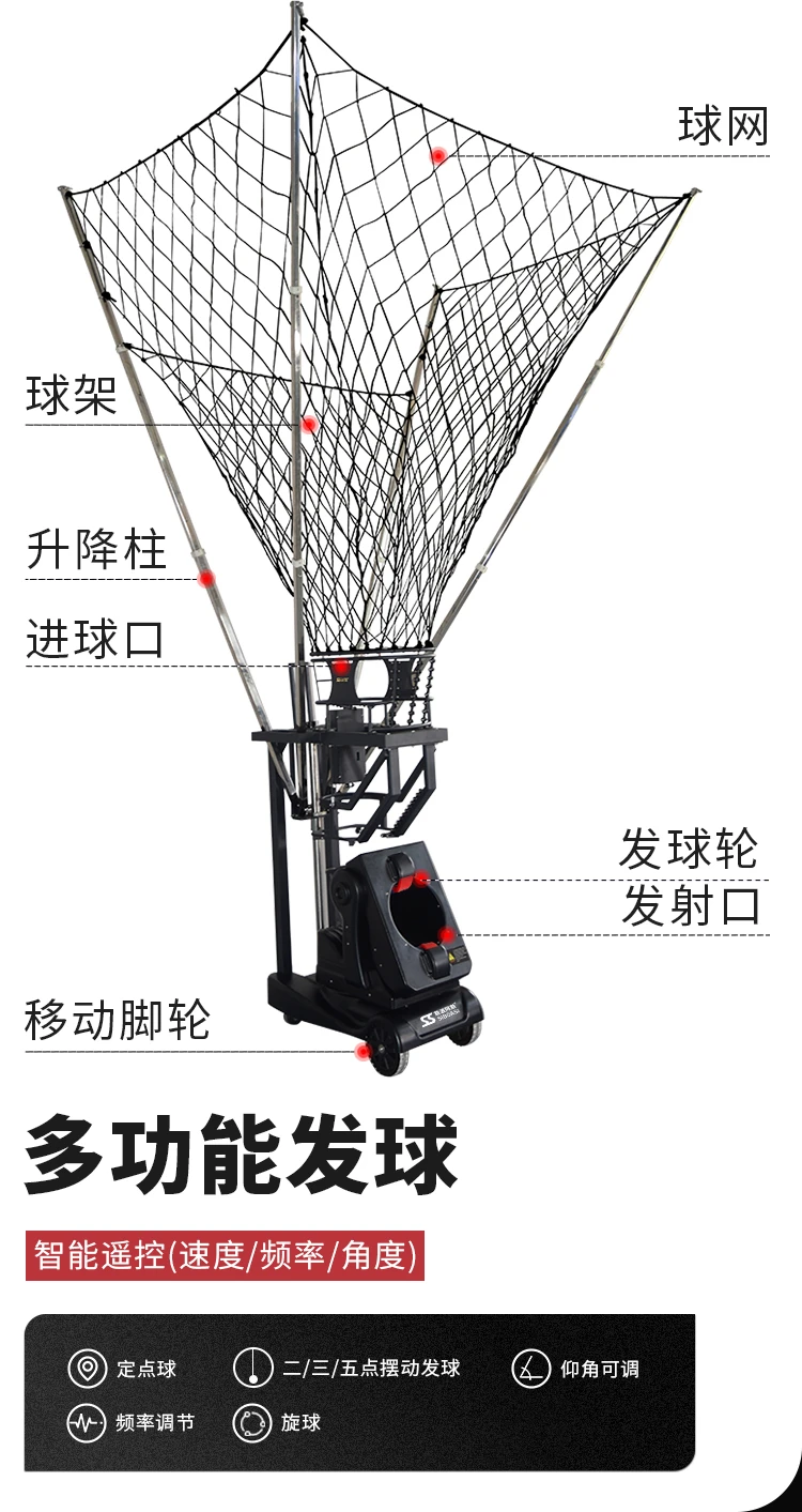 如何制定智能篮球训练计划_1
